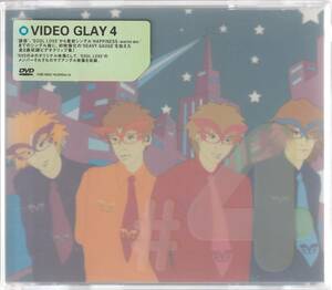 ＧＬＡＹ さん 「ＶＩＤＥＯ　ＧＬＡＹ ４」 ＤＶＤ 未使用・未開封