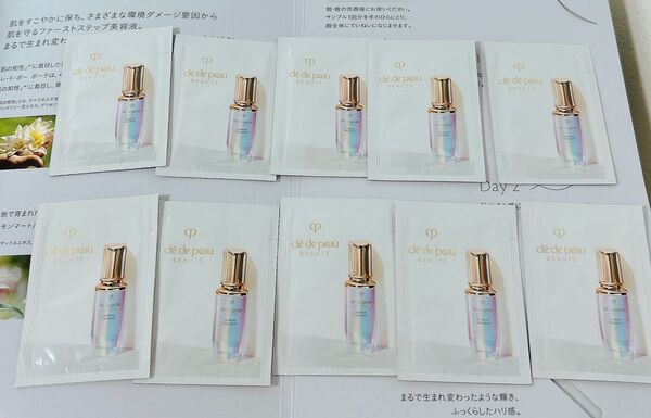 CPBスキンケア ル・セラムII 0.5ml×10枚