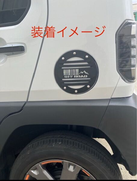 ダイハツ タフト ウェイク タント タントファクロス 給油口カバー
