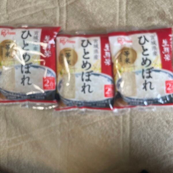 アイリスオーヤマ IRIS 生鮮米 宮城県産ひとめぼれ 2合パック 300g x 3 =6号