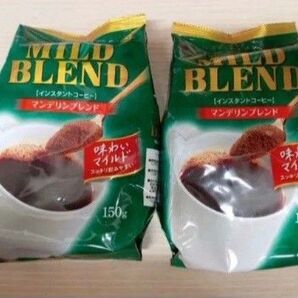 ☆再入荷!!ウェスティンカフェ マイルドブレンド 詰替用 150g×2袋セット!!☆