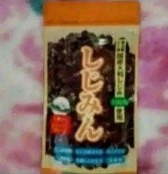☆はつらつ堂 しじみん 1袋!☆