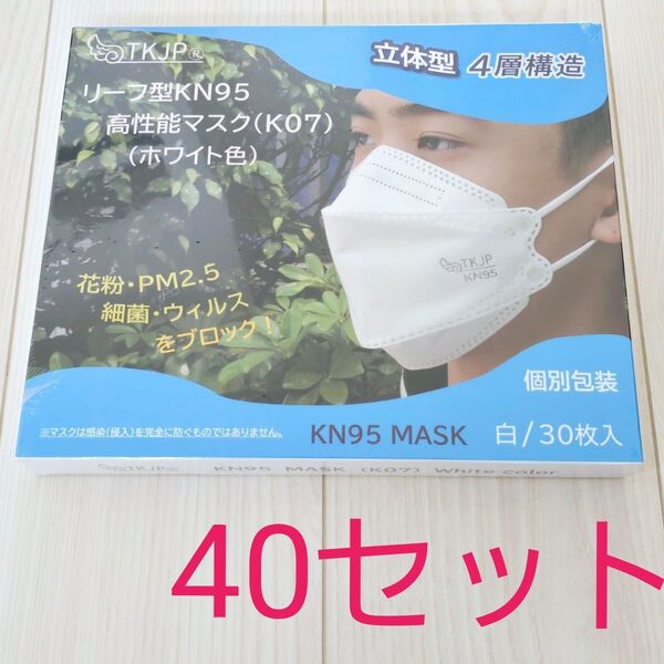 【40箱】天華 TKJP リーフ型 KN95 高性能 マスク K07 個別包装 30枚入