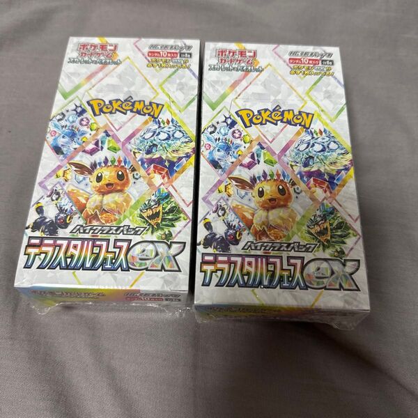 シュリンク付き 未開封 テラスタルフェスex 2BOX ポケモンカードゲーム ハイクラスパック