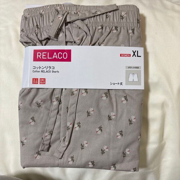 ユニクロ コットンショート丈 XL