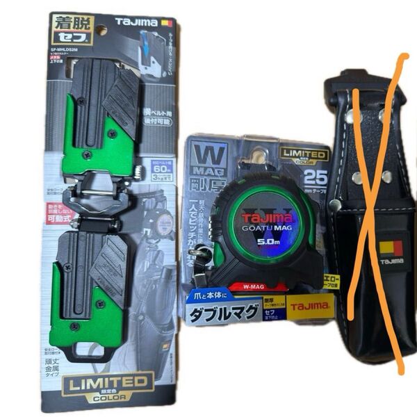 タジマ 限定カラー スケールセット売り