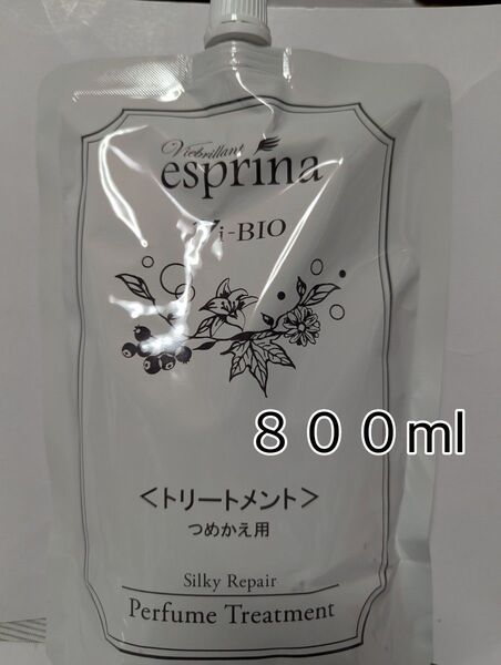 ヴィブリアンエスプリーナ美BIO 集中補修シルキーリペアパフュームトリートメント詰替800ml