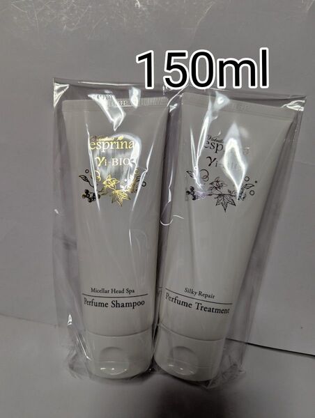 ヴィブリアン エスプリーナ 美BIO 濃密炭酸 ミセラーヘッドスパ シャンプー トリートメント各150ml