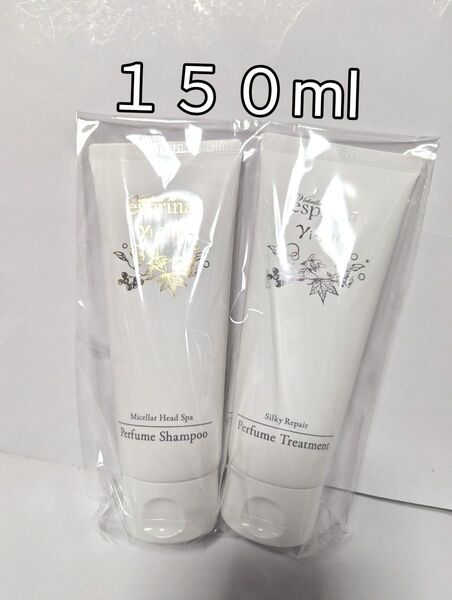 ヴィブリアン エスプリーナ 美BIO 濃密炭酸 ミセラーヘッドスパ シャンプー トリートメント各150ml