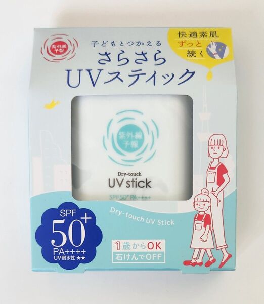 紫外線予報 さらさらUVスティック SPF50+ PA++++ 15g
