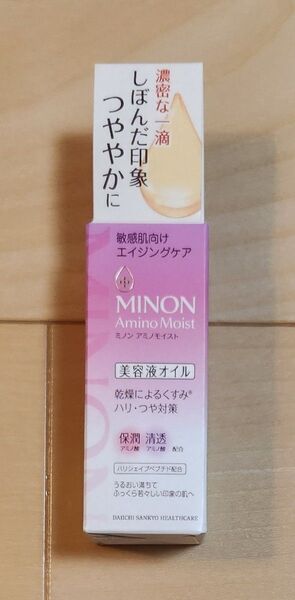 ミノン アミノモイスト エイジングケア オイル 20ml