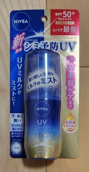 花王 ニベアUV ディープ プロテクト&ケア ミルクミスト 60mL SPF50+ PA++++ ニベア 日焼け止め
