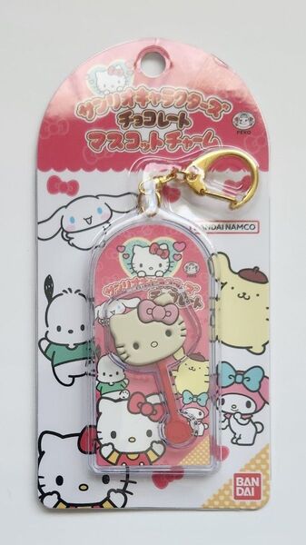 最終値下げ サンリオキャラクターズ チョコレート マスコットチャーム ハローキティ