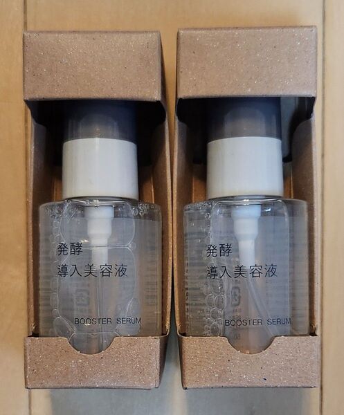 無印良品 発酵導入美容液 50ml 2本セット