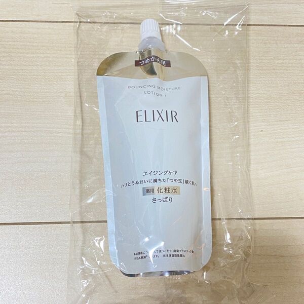 エリクシール リフトモイストローション SP I 薬用 化粧水 つめかえ 2480円