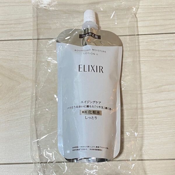 エリクシール リフトモイストローション SP II 薬用 化粧水 つめかえ 2480円