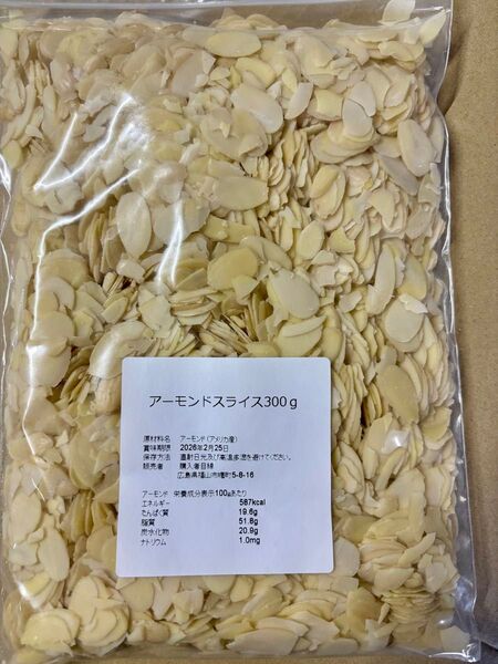 アーモンドスライス 300g