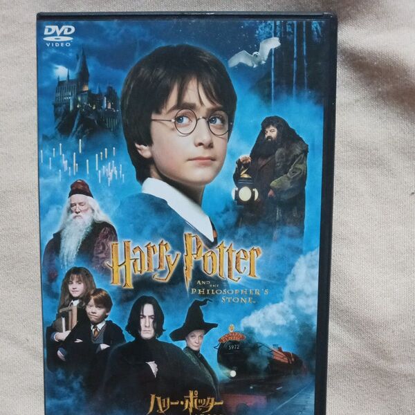 ハリーポッターと賢者の石 DVD 洋画DVD