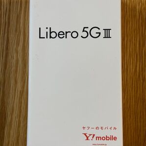 Libero 5G III A202ZT 使用少ない 本体