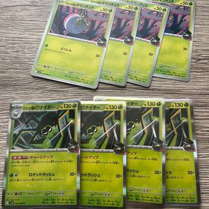ワナイダー r 4枚セット ロケット団の栄光