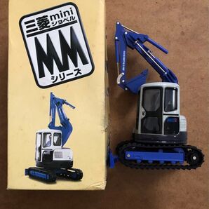 キャタピラー三菱ミニショベル MMシリーズ ブルー系 箱付 未使用に近い