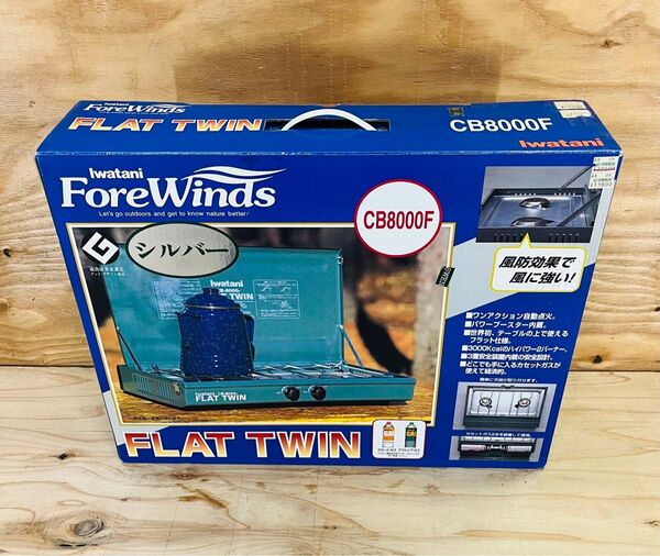 未使用品 Iwatani イワタニ ツインバーナ フラットツイン CB8000F