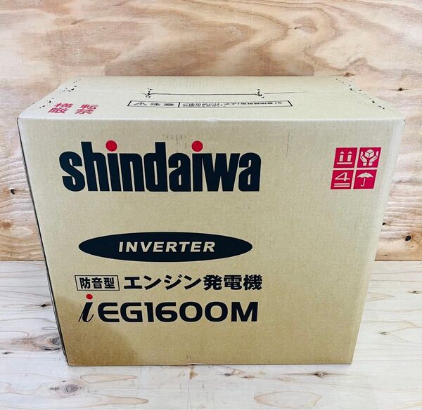 未開封 長期保管品 新ダイワ 1.6kVA インバータ発電機 IEG1600M