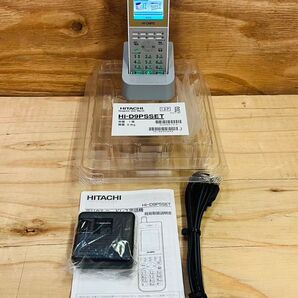 美品 日立 HITACHI デジタルコードレス HI-D9PSSET