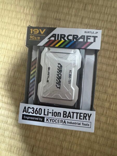 【新品】BURTLE バートル 空調服 バッテリー AC360 19V新製品には充電器が付属します