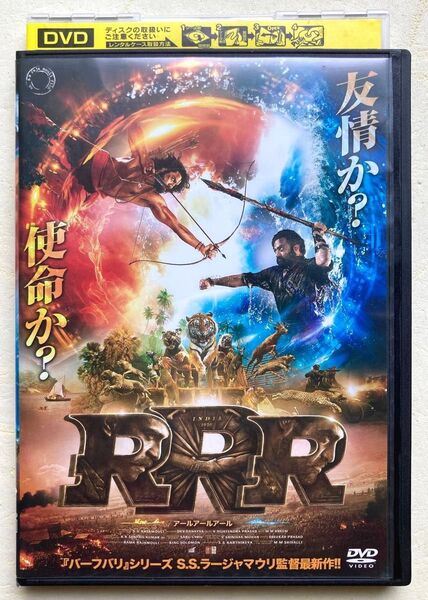 DVD / RRR アールアールアール / インド映画 NTR Jr. ラーム・チャラン S.S.ラージャマウリ