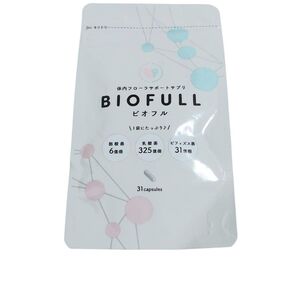 ビオフル BIOFULL サプリメント