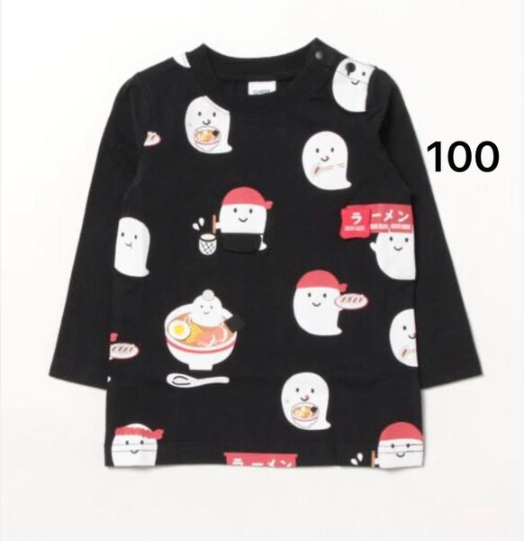 チークルーム おばけラーメンロングTシャツ 長袖Tシャツ ロンT 100 カットソー