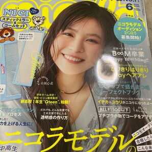ニコラ 最新号 6月号 付録なし