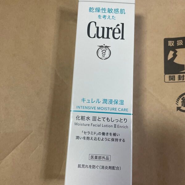 キュレル 化粧水 とてもしっとり 150ml