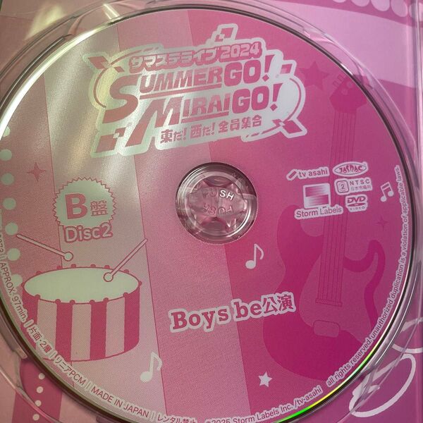 サマステライブ2024 B盤 DVD Boys be公演