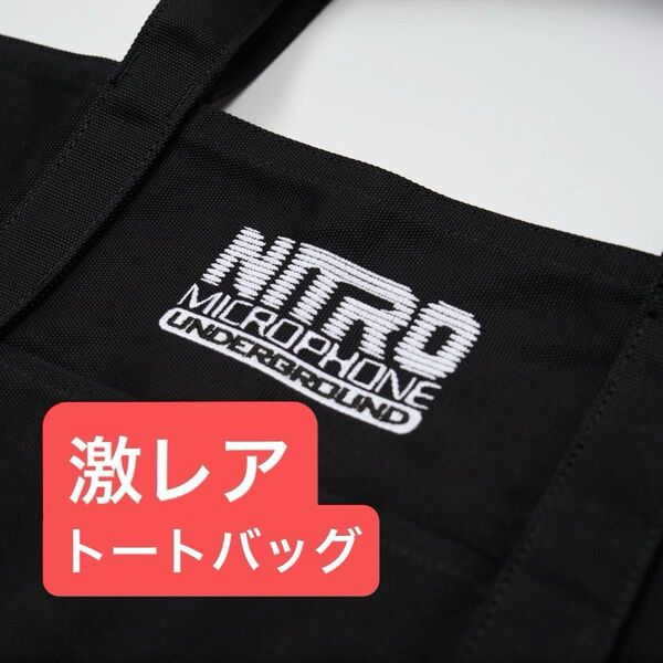 【即完売品★激レア】NMU CANVAS TOTE BAG トートバッグ nitrich nitraid nitro
