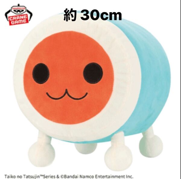 太鼓の達人 めちゃもふぐっとぬいぐるみ〜和田どん〜
