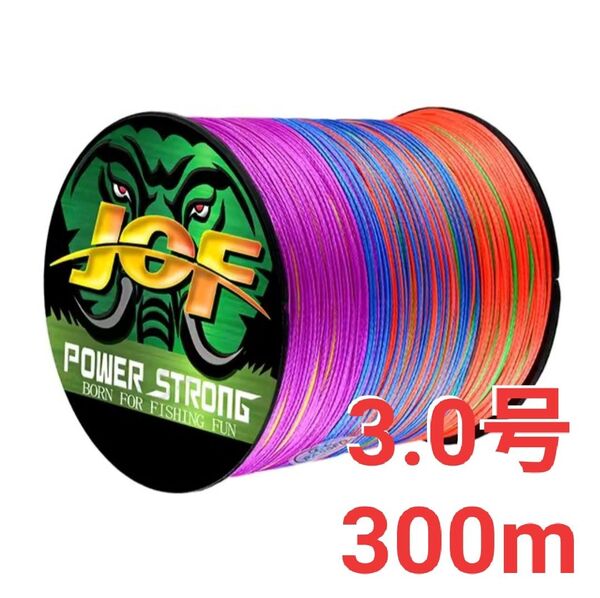 PEライン 3号 300m 40LB 18.1kg 0.28mm 4編み 4本編み x4 マルチカラー