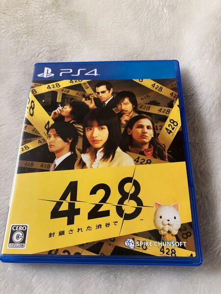 ps4 428 封鎖された渋谷で