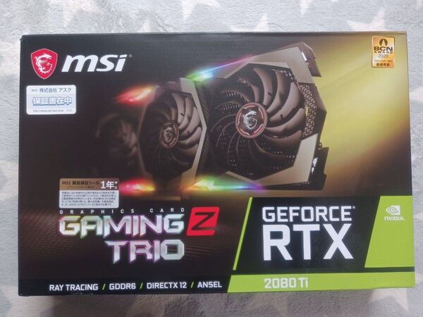 【中古美品】Geforce RTX2080TI Gaming Z trio仕様変更数量限定版