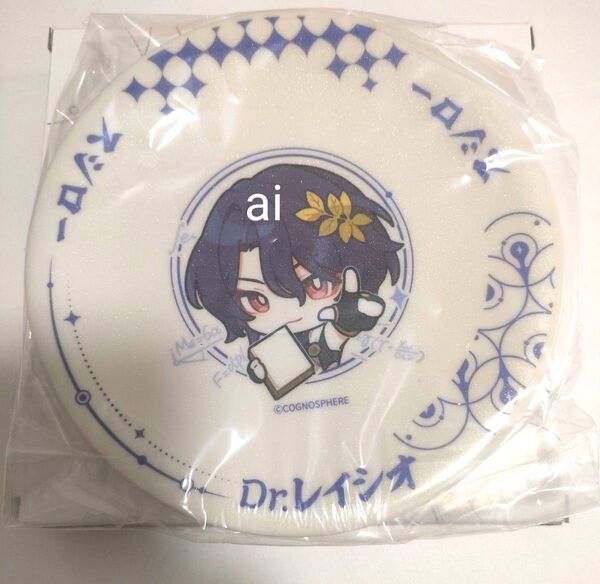 スシロー スターレイル 限定皿 レイシオ