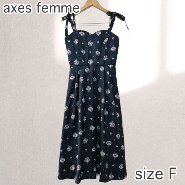 美品! axes femme アクシーズファム 花柄 ブーケ柄 ドット柄 ジャンスカ ワンピース Fサイズ