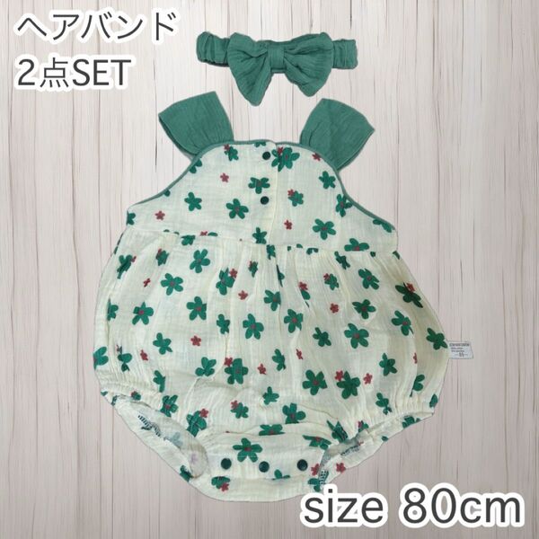 ヘアバンド付き! ロンパース 花柄 グリーン ベビー服 80cm 女の子
