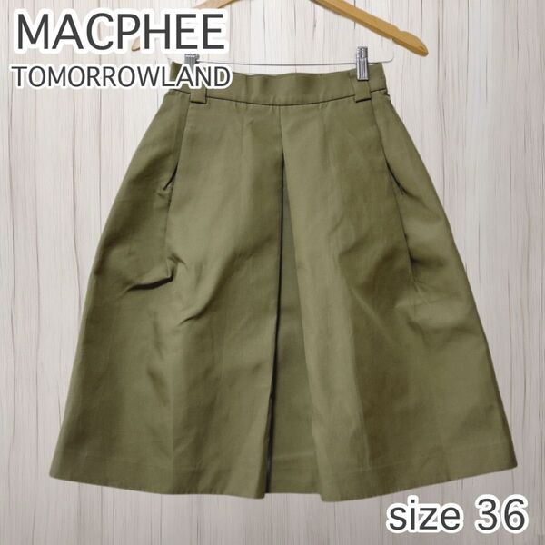 MACPHEE TOMORROWLAND マカフィー トゥモローランド プリーツスカート 36サイズ