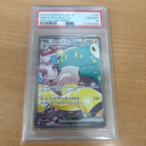 PSA10 ナンジャモのハラバリーex SAR ポケモンカード【PSA10】