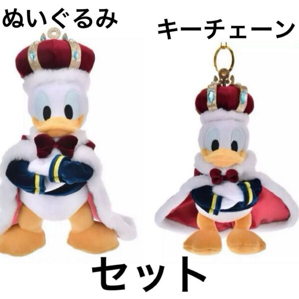 ドナルド 誕生日ぬいぐるみ キーホルダー・キーチェーン birthday ディズニーストア
