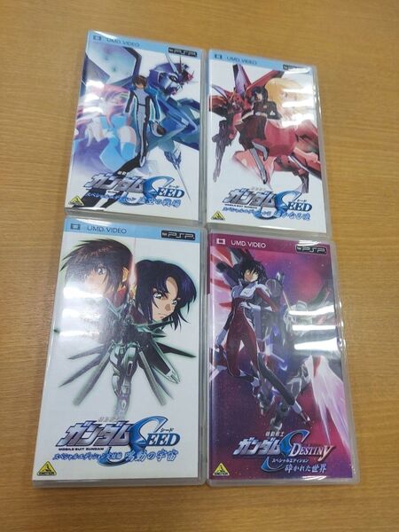 機動戦士ガンダムSEED UMD VIDEOセット