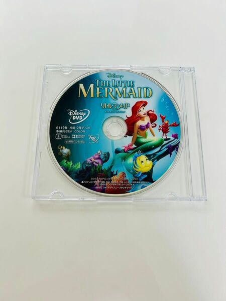 リトル・マーメイド MovieNEX DVDのみ