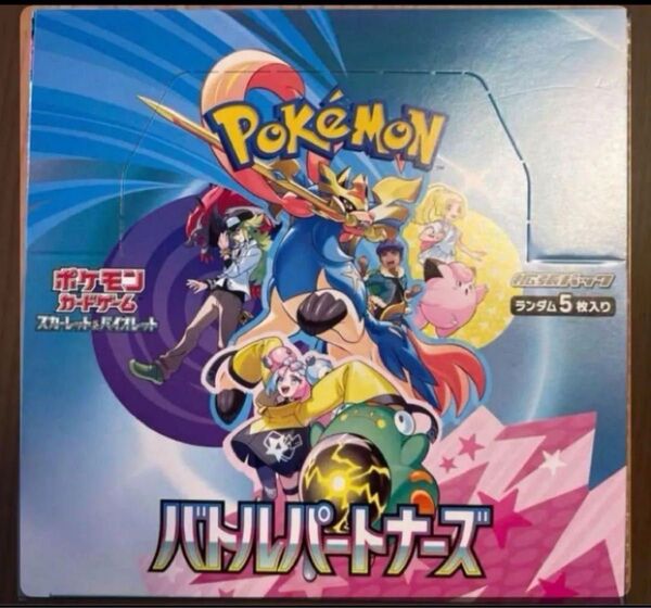 バトルパートナーズ 1BOX分