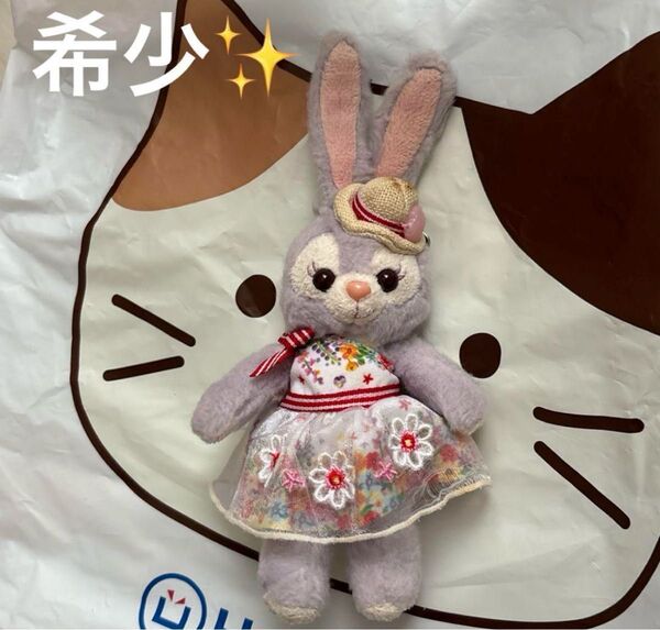 ぬいぐるみバッジ ステラルー